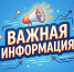 Ремонтные работы на переезде Верхнего Уфалея - Уфалейский Рабочий