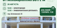 УВАЖАЕМЫЕ СТУДЕНТЫ 1 КУРСА ОЧНОЙ ФОРМЫ ОБУЧЕНИЯ КОЛЛЕДЖА! - Ижевский юридический институт