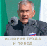 В Бавлах прошли торжества к 80-летию бавлинской нефти и Дню города - Бавлинский муниципальный район