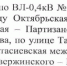 2026-08-24_14-50-07.png - Администрация Славянского района