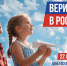 Поздравление от Врип Главы города Евгения Чиркова с Днем Государственного флага Российской Федерации. - Администрация