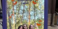 Представители БГТУ им. Шухова поучаствовали в семинаре для добровольцев - БГТУ им.В.Г. Шухова