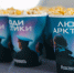 Три фильма, снятые в Мурманской области, покажут на кинофестивале «Алтын минбар» в Казани - Вечерний Мурманск