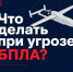 Увеличить - Госжилнадзор