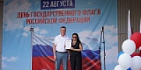 Юных жителей области и студентов познакомили с государственными символами России - Министерство по делам территориальных образований