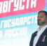 В Дзержинске отметили День флага - Комсомольская Правда