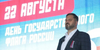 В Дзержинске отметили День флага - Комсомольская Правда