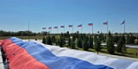 В Парке покорителей космоса впервые развернули 100-метровый Государственный флаг Российской Федерации - Министерство по делам территориальных образований
