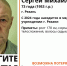 Тульский отряд «ЛизаАлерт» просит помощи в поисках родственников 73-летнего пенсионера - ИА Тульская служба новостей
