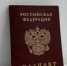 В Кировской области более 20 мигрантов отправили на высылку с начала года - Свойкировский.рф