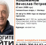 В Липецке 67-летний пенсионер не вернулся с прогулки в районе Силикатных озер - Липецкая ГТРК