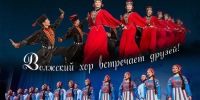 В Самаре пройдет концерт двух именитых коллективов России - Волга Ньюс
