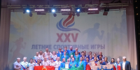 Спортсмены из Костромы и Костромского района вновь взяли первенство летних спортивных игр - Северная правда
