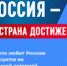 Всероссийский обзор перспективных направлений социального развития муниципальных образований 2026 года. - Муниципальное образование