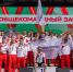 «Уралкалий» стал победителем Первой Спартакиады Группы «Уралхим» - PRO Соликамск