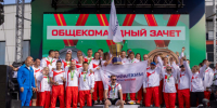 «Уралкалий» стал победителем Первой Спартакиады Группы «Уралхим» - PRO Соликамск