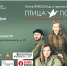 В Тверской области реализуются мероприятия проекта «Птица-Победа» - Газета Вся Тверь