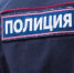 В Калуге молодой человек компенсировал полицейским моральный вред - Комсомольская Правда