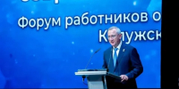 Владислав Шапша: трудно переоценить роль учителя - Калужский перекрёсток