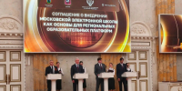 Карелия с сентября подключится к «Московской электронной школе» - StolicaOnego.Ru