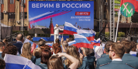 Хантымансийцы отпраздновали День Государственного флага России - News-HM.Ru