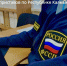Долг не спрятать: как приставы Калмыкии обеспечили исполнение акта уполномоченного органа - УФССП России