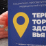 Александр Беглов: Петербуржцы смогут бесплатно проверить позвоночник и получить план физактивности в рамках Недели спорта - tvspb.ru - ТК Санкт-Петербург