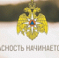 Пожарная безопасность - забота каждого - Гатчинская служба новостей