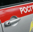 В Брянской области бойцы Росгвардии за неделю задержали 27 нарушителей - Газета Брянские новости