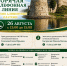 Горячая телефонная линия по вопросам алиментных платежей пройдет в Псковской области - Pln-Pskov.Ru