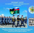 Присоединяйся к команде лучших! - УФССП России