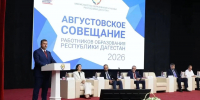 Эльман Аллахвердиев участвует в пленарном заседании Августовского совещания работников образования Дагестана - Дербентский район