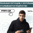111 - Департамент образования