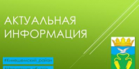 Алгоритм действий населения при получении сигнала «Ракетная опасность!» - Кинешемский муниципальный район