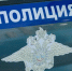 В Уфе нашли квартиру с 64 жильцами-«призраками» - ProUral.Info