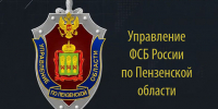 уфс - Газета Сурские просторы