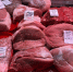 10% мясной продукции забраковал свердловский Роспотребнадзор - ИА Все новости