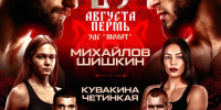 29 августа URAL FC возвращается в Пермь с очередным масштабным турниром – Международного турнира URAL FC «Кубок Губернатора Пермского края»! - Управление образования