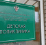 Ближе к осени в Сосновом Бору выросла заболеваемость ОРВИ среди школьников - Газета Маяк