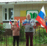 Флаг наш – символ доблести и народной гордости - Спас-Деменская ЦБС