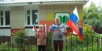Флаг наш – символ доблести и народной гордости - Спас-Деменская ЦБС