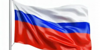 Российский триколор: от царя Алексея Михайловича до наших дней - ГАГУ