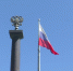 Анапа отметила День Государственного флага России - ТРК Анапа Регион