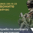 Выбирай службу по контракту, присоединяйся к СВОим! - Ремонтненский район