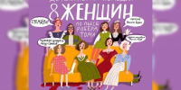 В Театре Эстрады имени Аркадия Райкина состоится премьера «8 женщин» - Spbdnevnik.ru