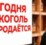 1 сентября в Удмуртии запретят продавать алкоголь в розницу - Сусанин