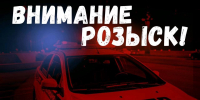 розыск очевидцев ДТП - РИА 7 Новостей