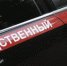 Ксения Собчак выступила в защиту воронежского мастера по ресницам, обвиняемой в мошенничестве - РИА Воронеж