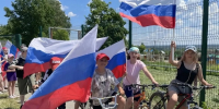 Как отпраздновали День Государственного флага Российской Федерации в округах Калужской области? - Молодежный парламент