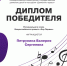1 - Управление культуры и туризма